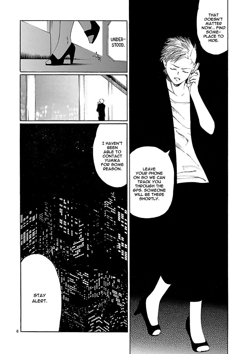 Young Gun Carnaval Chapter 18 page 6 - Chapter 18: Bound to Violence
