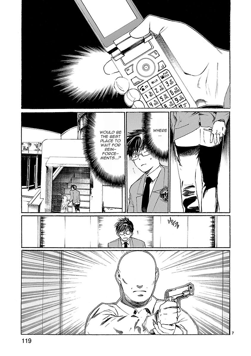 Young Gun Carnaval Chapter 18 page 7 - Chapter 18: Bound to Violence