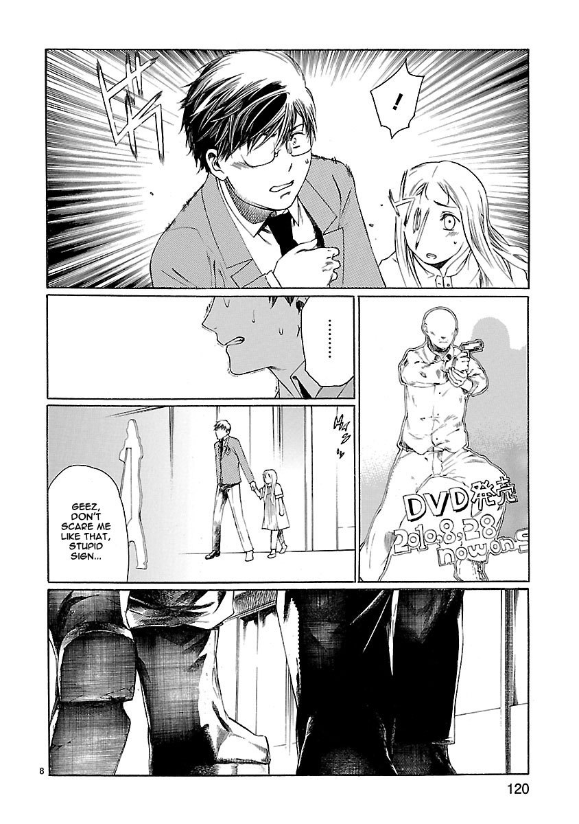 Young Gun Carnaval Chapter 18 page 8 - Chapter 18: Bound to Violence