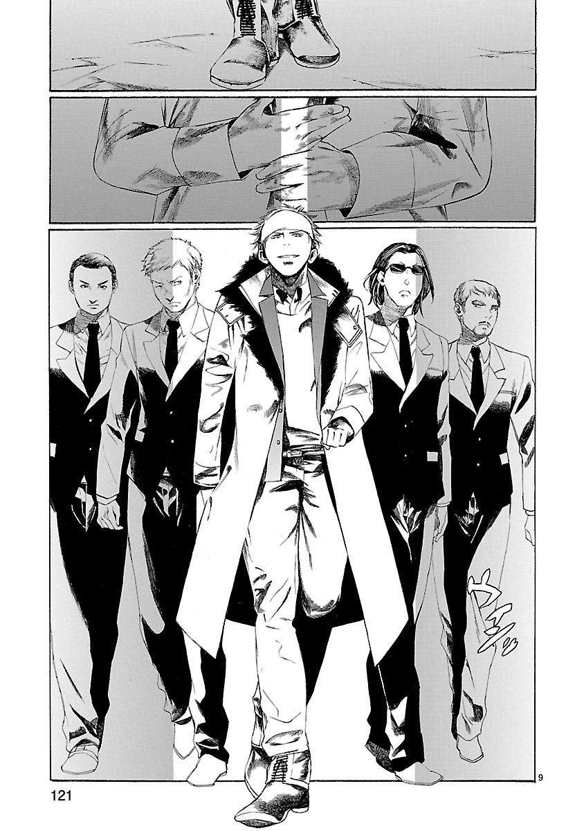 Young Gun Carnaval Chapter 18 page 9 - Chapter 18: Bound to Violence