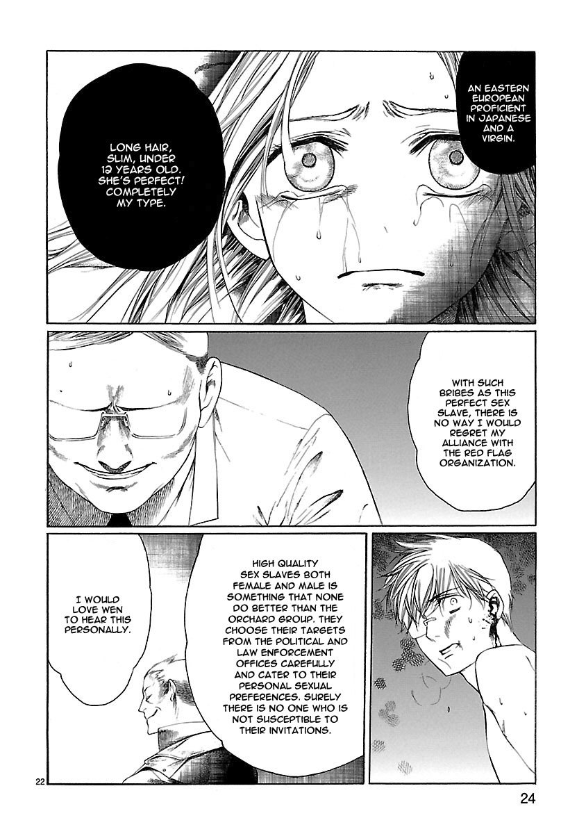 Young Gun Carnaval Chapter 19 page 27 - Chapter 19: The Young Maiden's Plight in front of a Wounded Boy