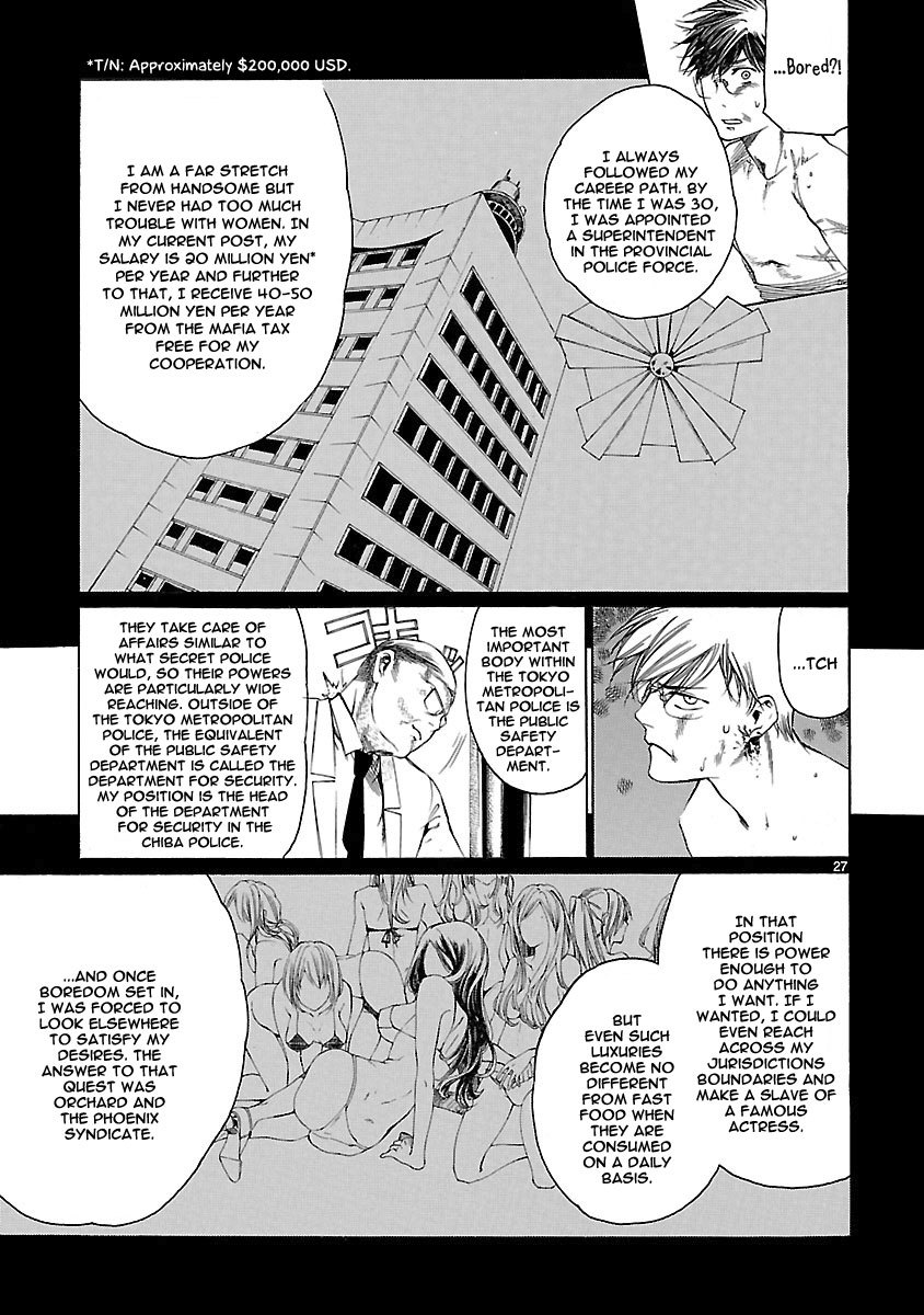 Young Gun Carnaval Chapter 19 page 32 - Chapter 19: The Young Maiden's Plight in front of a Wounded Boy