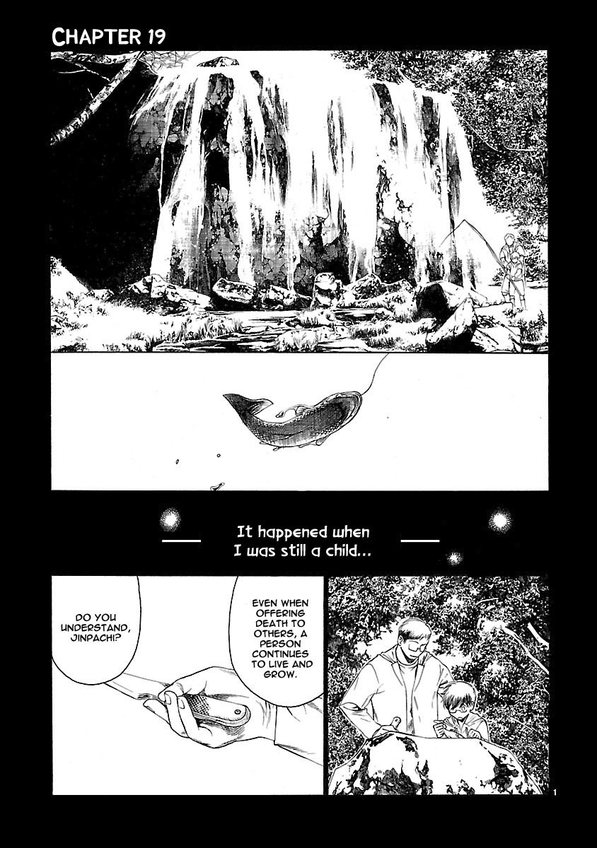 Young Gun Carnaval Chapter 19 page 6 - Chapter 19: The Young Maiden's Plight in front of a Wounded Boy