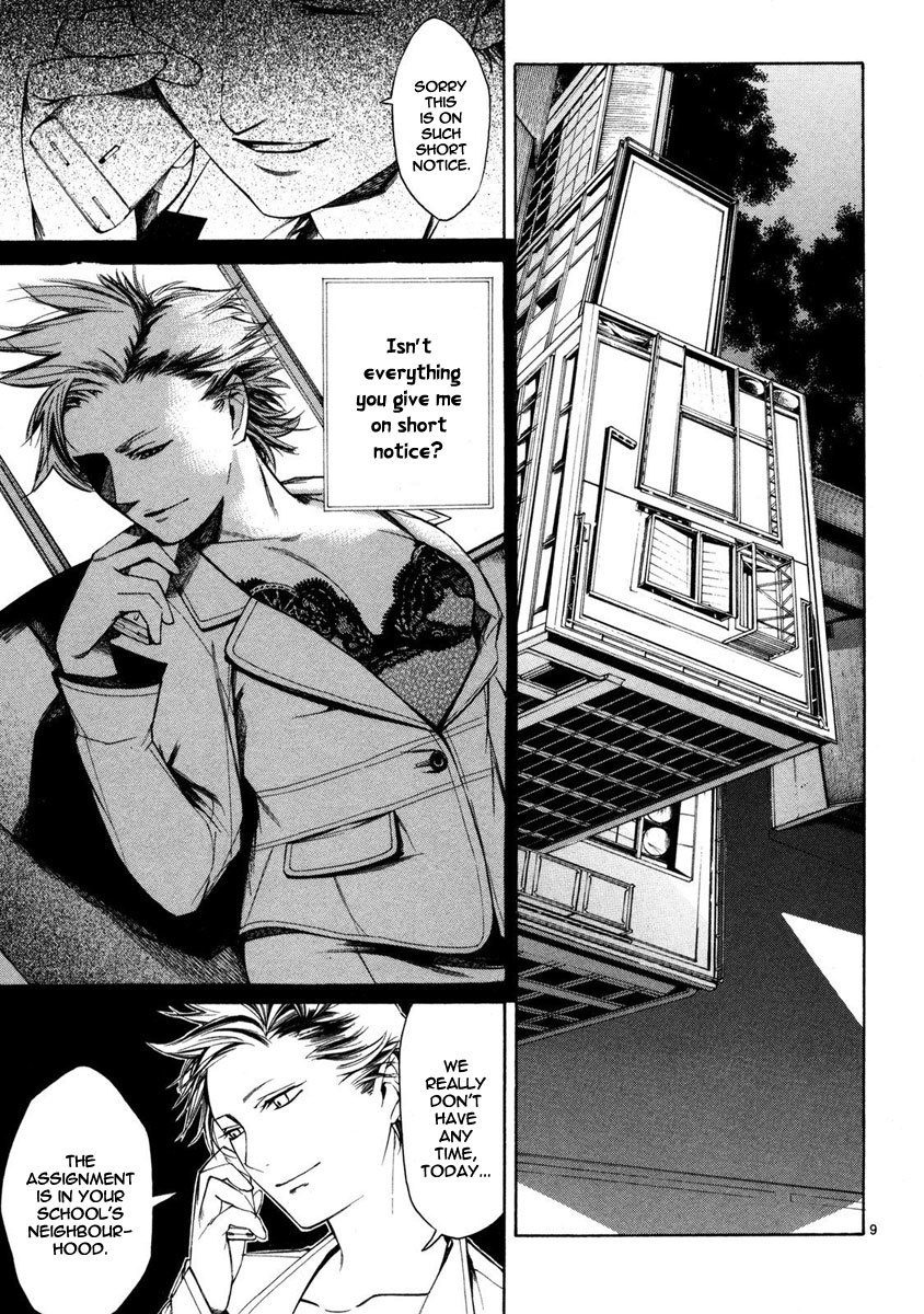 Young Gun Carnaval Chapter 2 page 10 - Chapter 2: Days of Many Worries