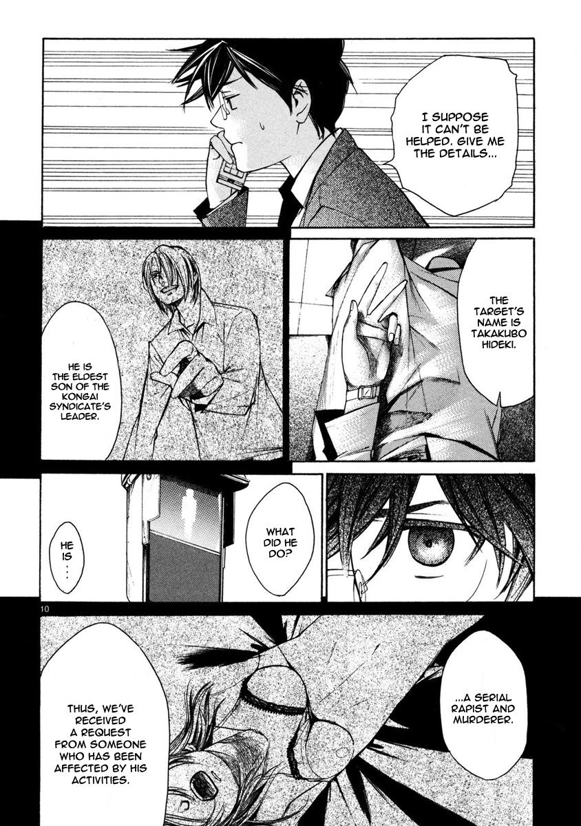 Young Gun Carnaval Chapter 2 page 11 - Chapter 2: Days of Many Worries