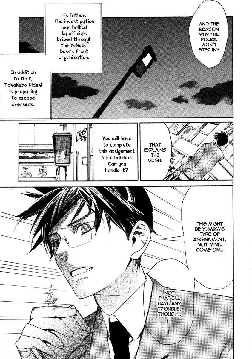 Young Gun Carnaval Chapter 2 page 12 - Chapter 2: Days of Many Worries