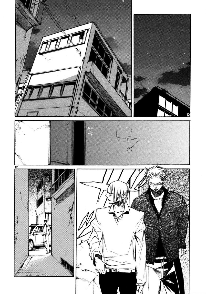 Young Gun Carnaval Chapter 2 page 13 - Chapter 2: Days of Many Worries