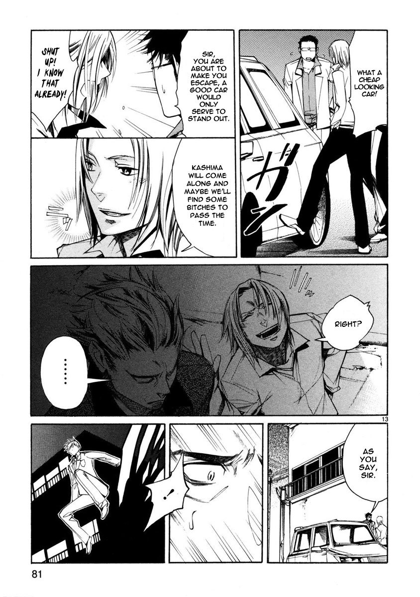 Young Gun Carnaval Chapter 2 page 14 - Chapter 2: Days of Many Worries
