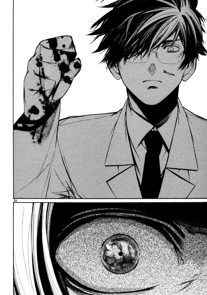 Young Gun Carnaval Chapter 2 page 25 - Chapter 2: Days of Many Worries