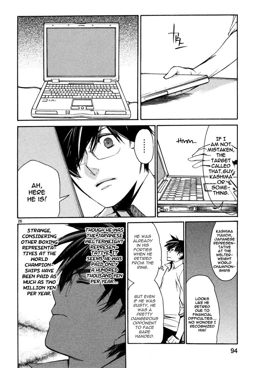 Young Gun Carnaval Chapter 2 page 27 - Chapter 2: Days of Many Worries