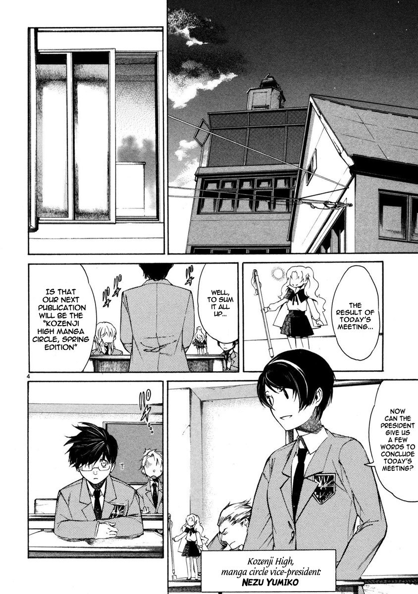 Young Gun Carnaval Chapter 2 page 5 - Chapter 2: Days of Many Worries