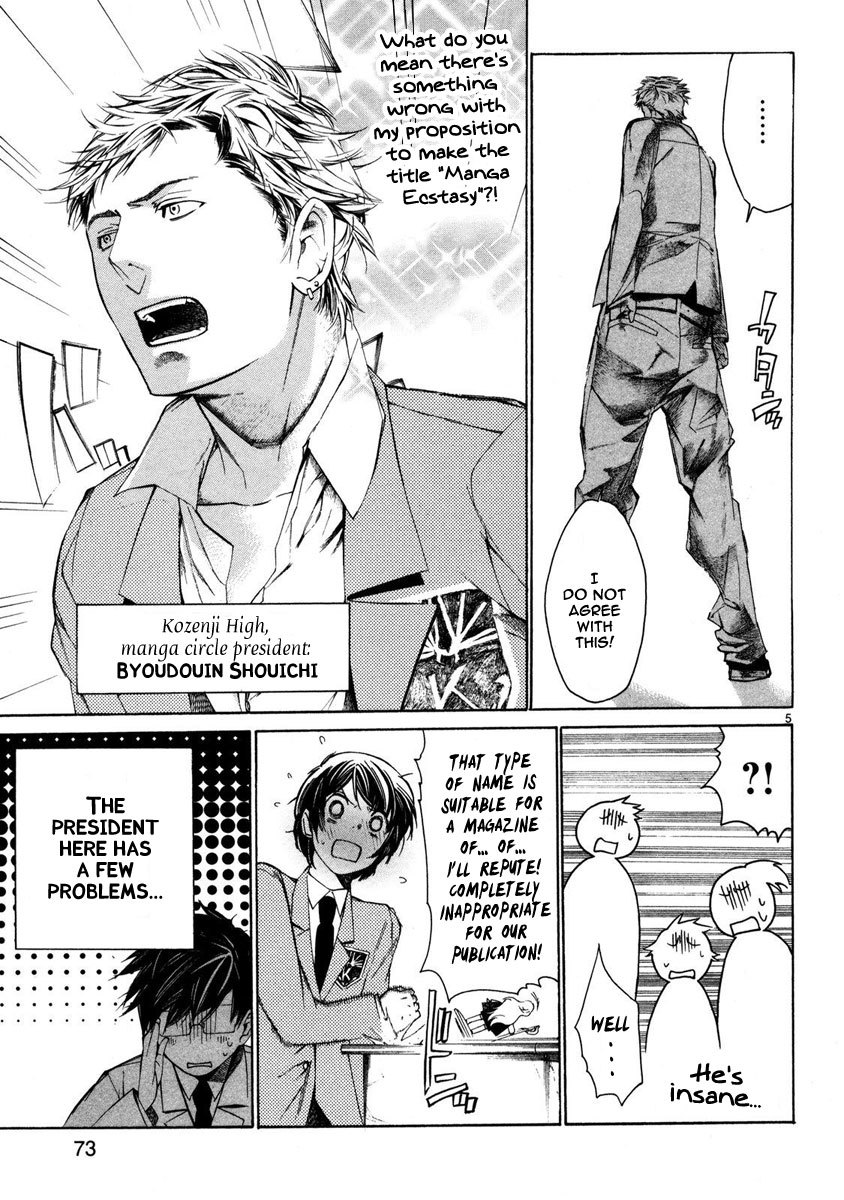 Young Gun Carnaval Chapter 2 page 6 - Chapter 2: Days of Many Worries