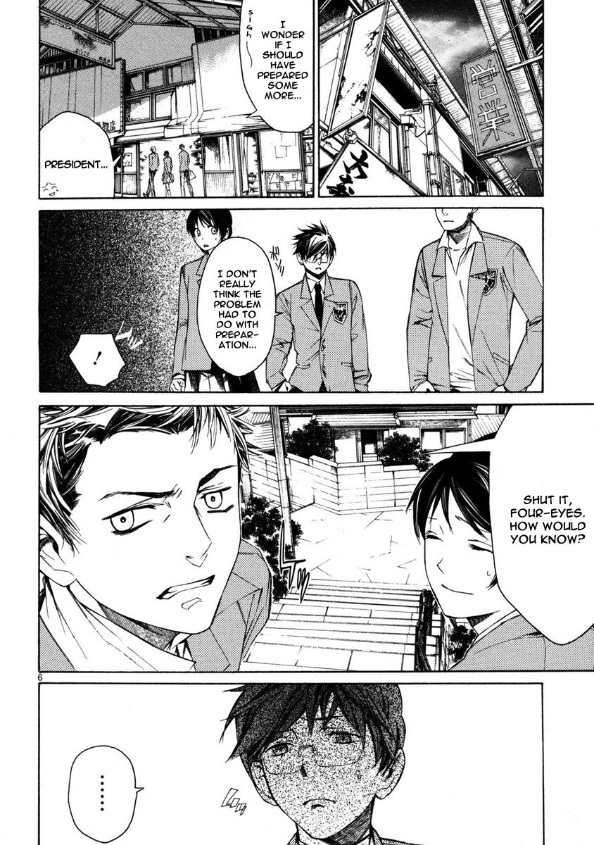 Young Gun Carnaval Chapter 2 page 7 - Chapter 2: Days of Many Worries