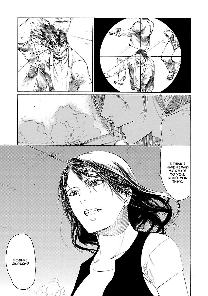 Young Gun Carnaval Chapter 20 page 11 - Chapter 20: Jesus Christ Superstar