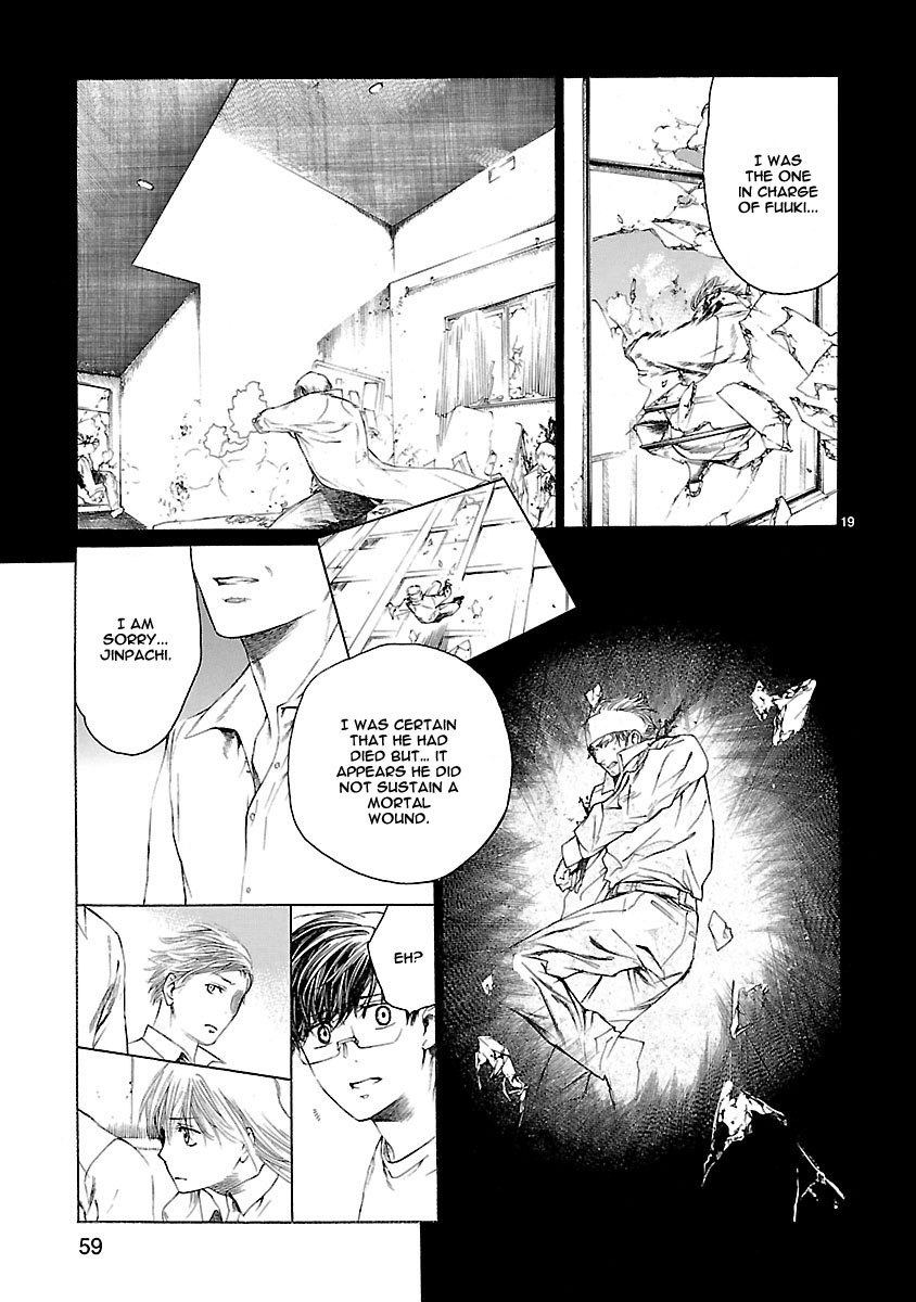 Young Gun Carnaval Chapter 20 page 21 - Chapter 20: Jesus Christ Superstar