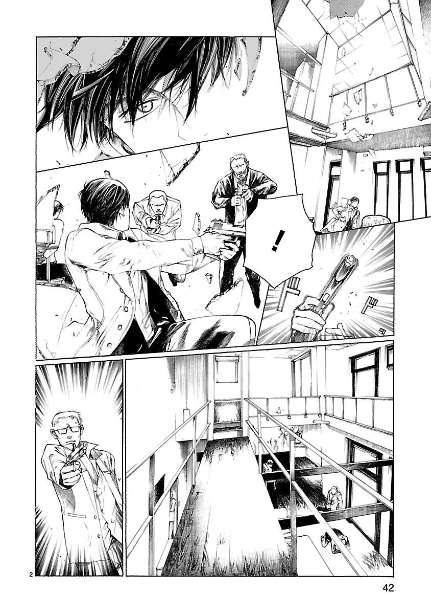 Young Gun Carnaval Chapter 20 page 4 - Chapter 20: Jesus Christ Superstar