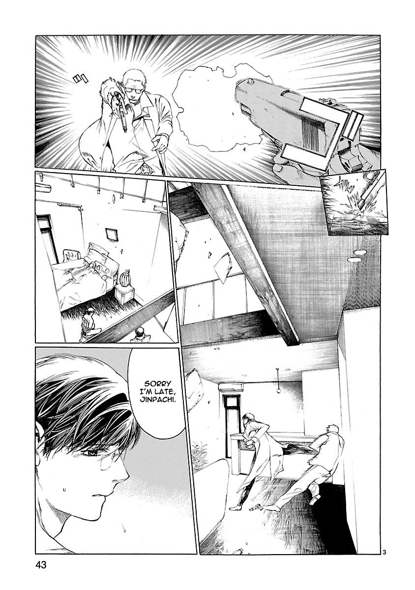 Young Gun Carnaval Chapter 20 page 5 - Chapter 20: Jesus Christ Superstar