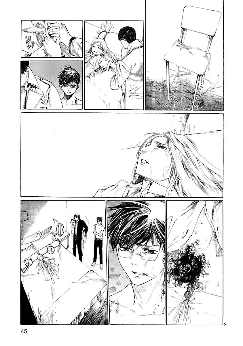 Young Gun Carnaval Chapter 20 page 7 - Chapter 20: Jesus Christ Superstar