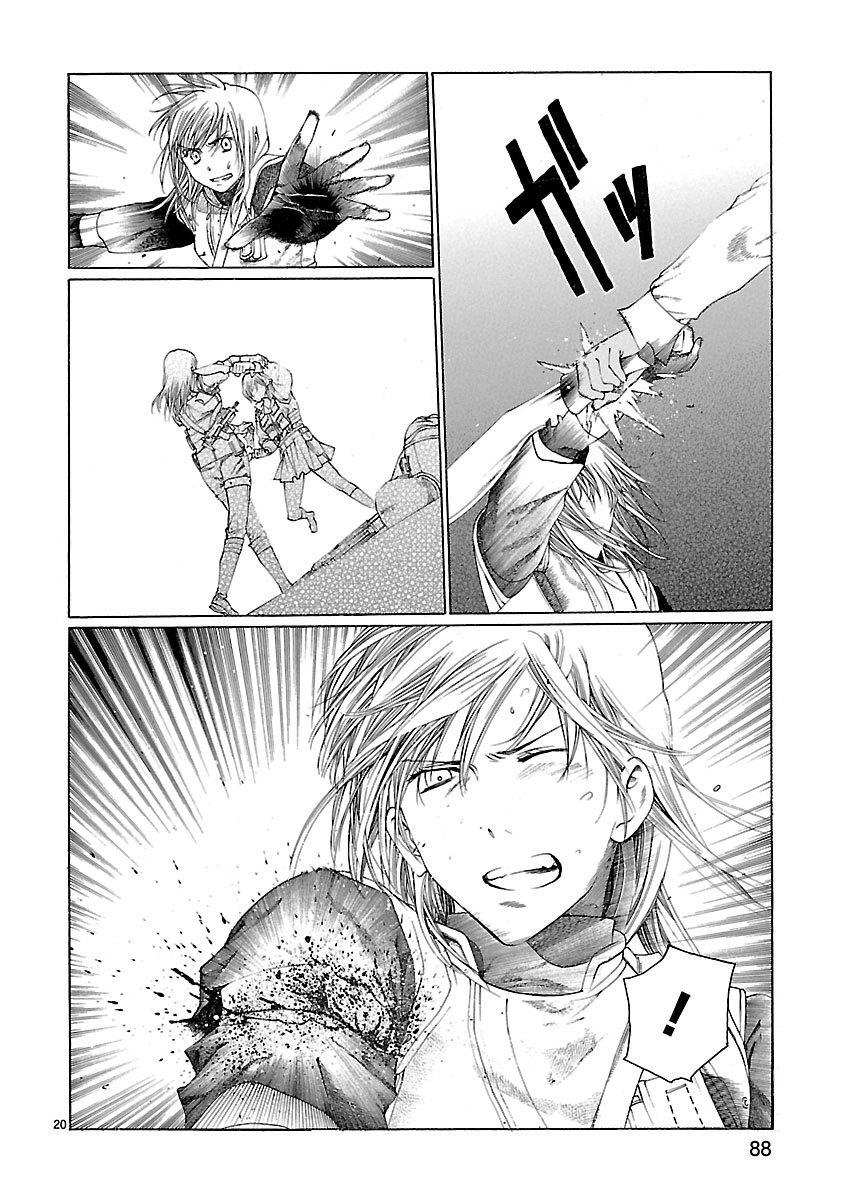 Young Gun Carnaval Chapter 21 page 21 - Chapter 21: The Twin Irises Glowing like Full Moons in the Darkness, Part 1