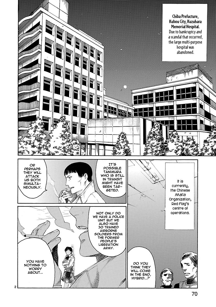 Young Gun Carnaval Chapter 21 page 3 - Chapter 21: The Twin Irises Glowing like Full Moons in the Darkness, Part 1