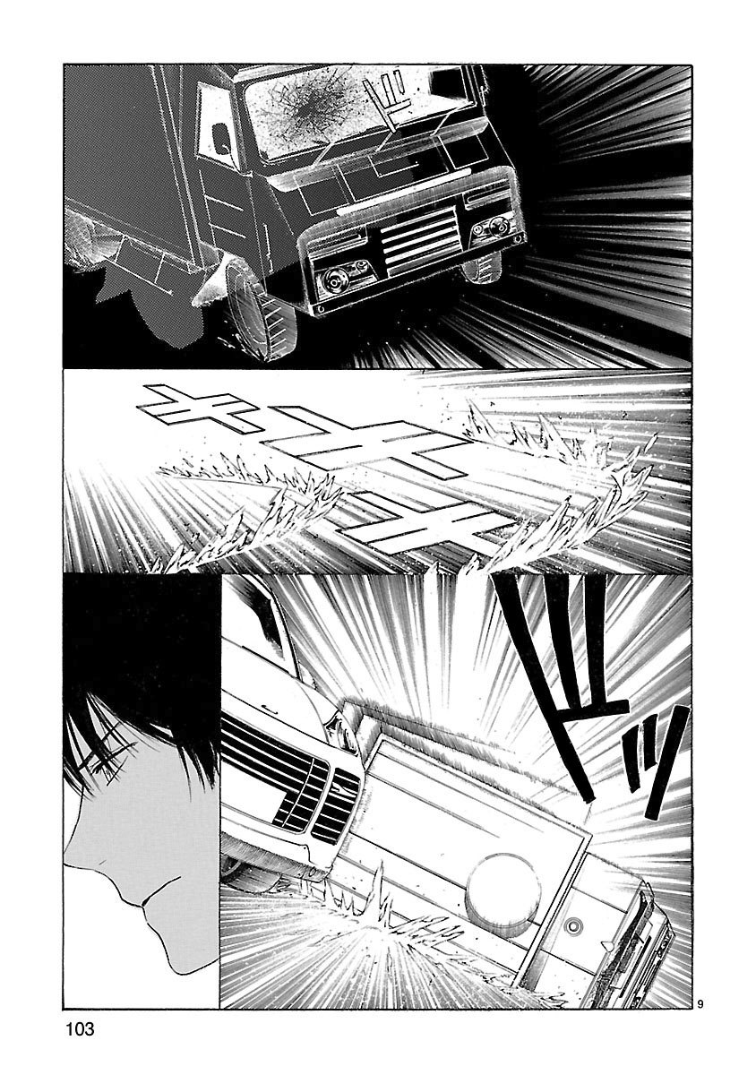 Young Gun Carnaval Chapter 22 page 10 - Chapter 22: The Twin Irises Glowing like Full Moons in the Darkness, Part 2