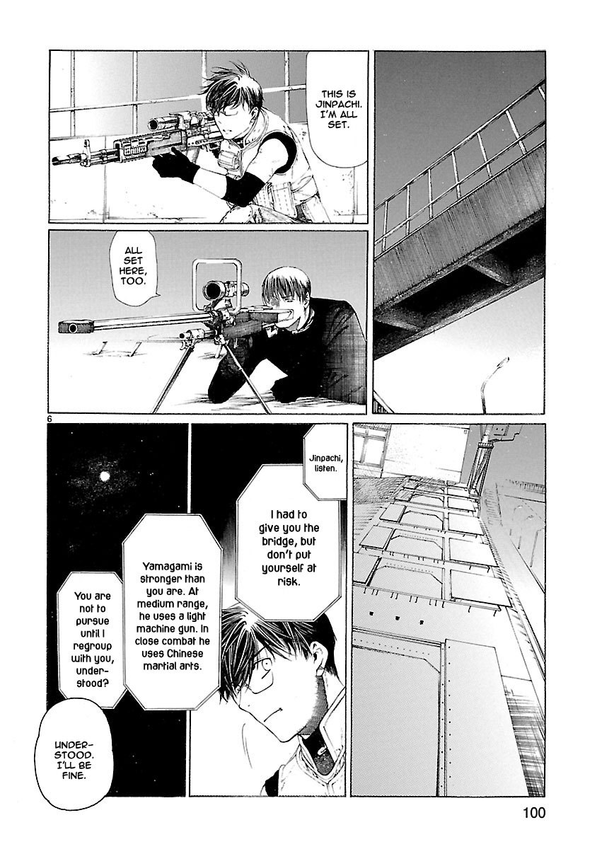 Young Gun Carnaval Chapter 22 page 7 - Chapter 22: The Twin Irises Glowing like Full Moons in the Darkness, Part 2