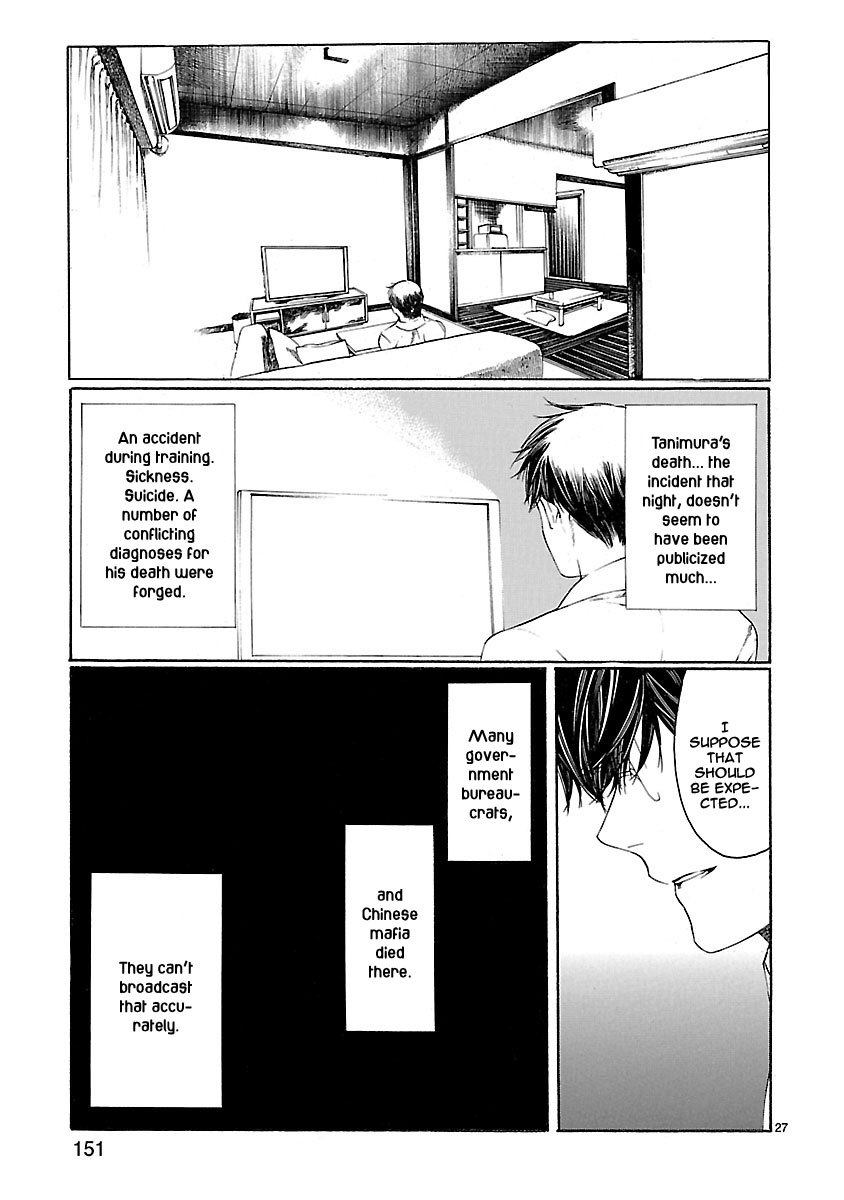 Young Gun Carnaval Chapter 23 page 28 - Chapter 23: The Twin Irises Glowing like Full Moons in the Darkness, Part 3 [END]