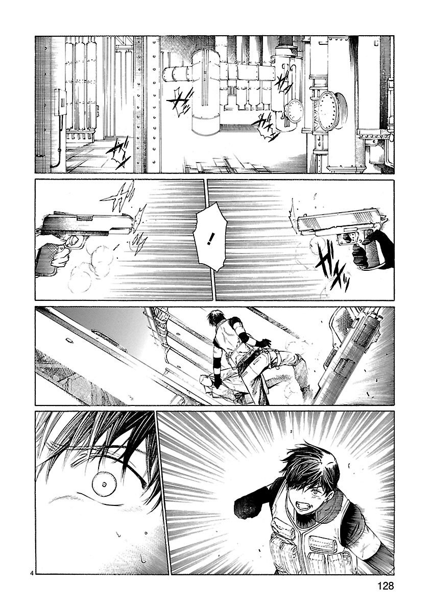 Young Gun Carnaval Chapter 23 page 5 - Chapter 23: The Twin Irises Glowing like Full Moons in the Darkness, Part 3 [END]