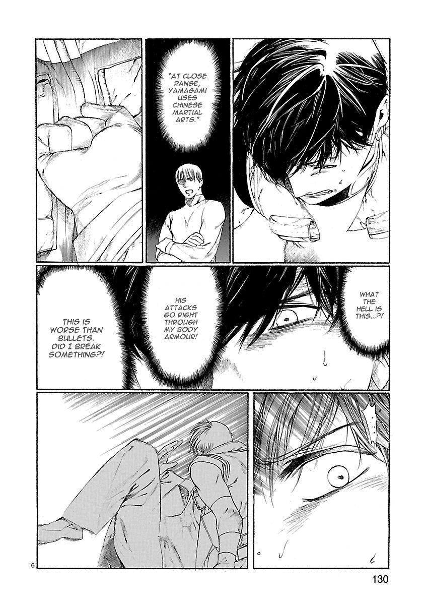 Young Gun Carnaval Chapter 23 page 7 - Chapter 23: The Twin Irises Glowing like Full Moons in the Darkness, Part 3 [END]
