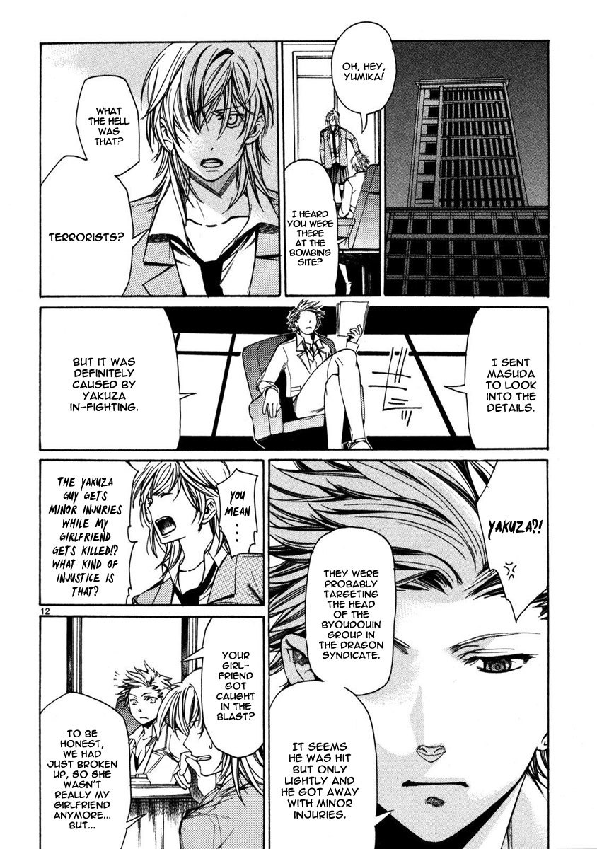 Young Gun Carnaval Chapter 3 page 14 - Chapter 3: The Circumstances of the Vicious Wolf Girl