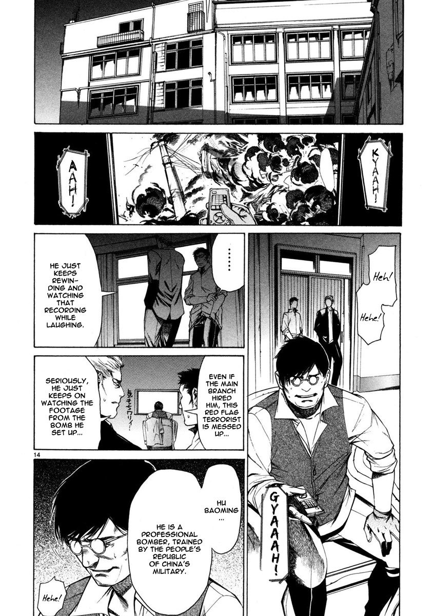 Young Gun Carnaval Chapter 3 page 16 - Chapter 3: The Circumstances of the Vicious Wolf Girl