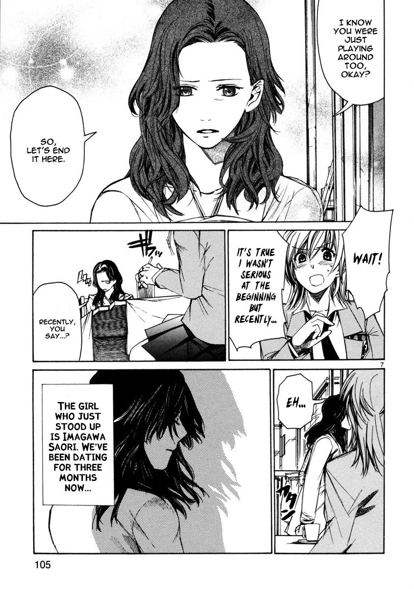 Young Gun Carnaval Chapter 3 page 9 - Chapter 3: The Circumstances of the Vicious Wolf Girl
