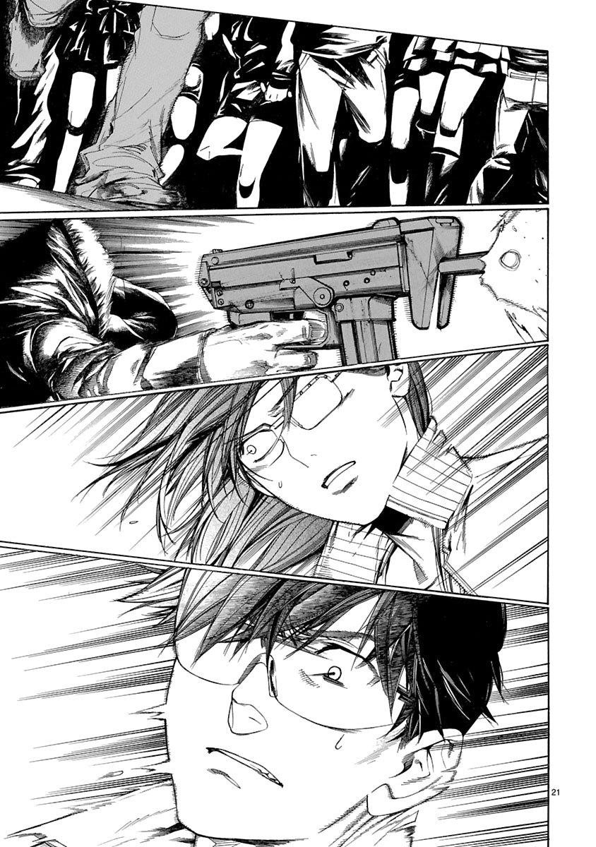 Young Gun Carnaval Chapter 5 page 25 - Chapter 5: Every so often, A Strong Opponent Appears!