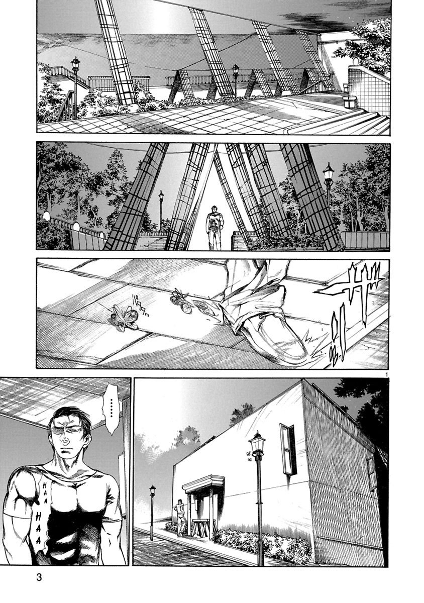 Young Gun Carnaval Chapter 5 page 5 - Chapter 5: Every so often, A Strong Opponent Appears!