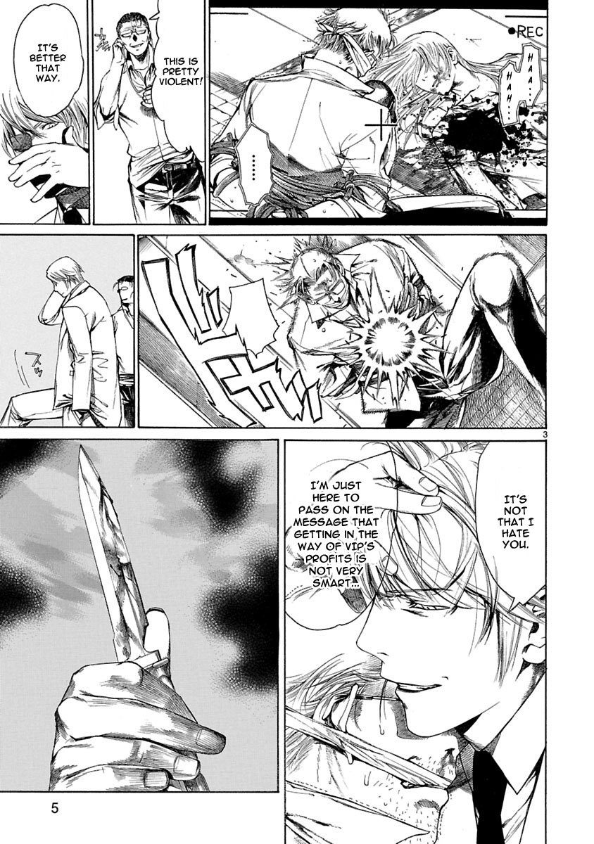 Young Gun Carnaval Chapter 5 page 7 - Chapter 5: Every so often, A Strong Opponent Appears!