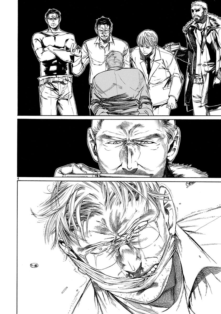 Young Gun Carnaval Chapter 5 page 8 - Chapter 5: Every so often, A Strong Opponent Appears!