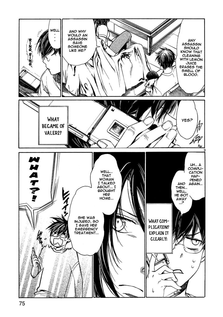 Young Gun Carnaval Chapter 7 page 10 - Chapter 7: Storm Warning