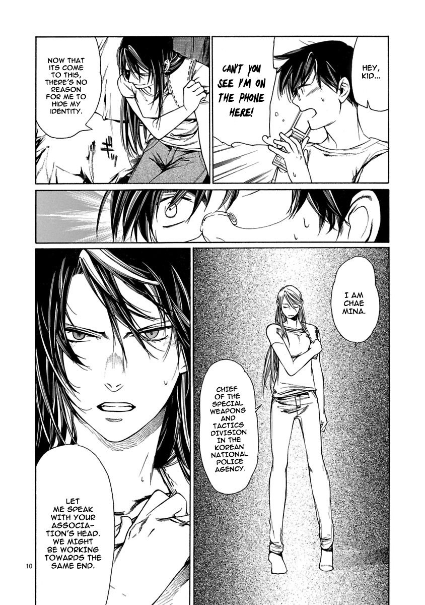 Young Gun Carnaval Chapter 7 page 11 - Chapter 7: Storm Warning