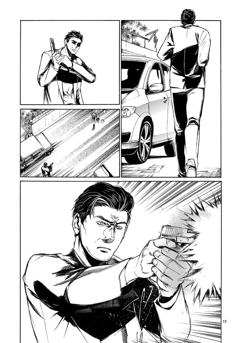 Young Gun Carnaval Chapter 7 page 14 - Chapter 7: Storm Warning