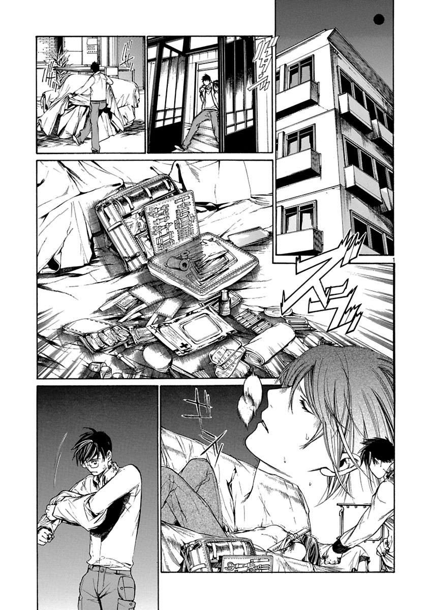 Young Gun Carnaval Chapter 7 page 2 - Chapter 7: Storm Warning