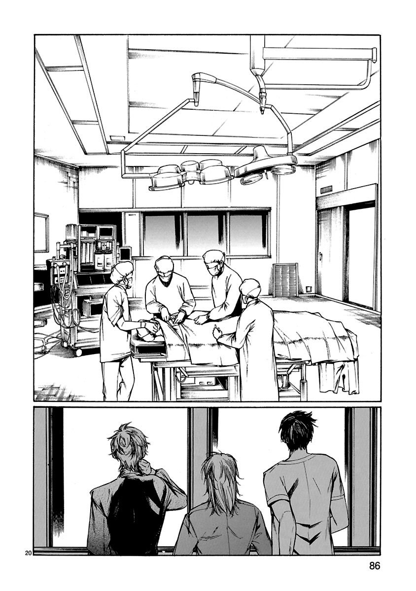 Young Gun Carnaval Chapter 7 page 21 - Chapter 7: Storm Warning