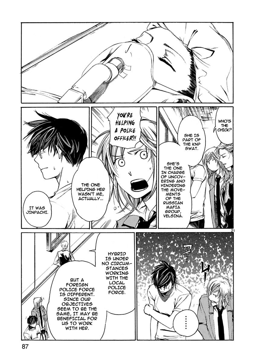 Young Gun Carnaval Chapter 7 page 22 - Chapter 7: Storm Warning