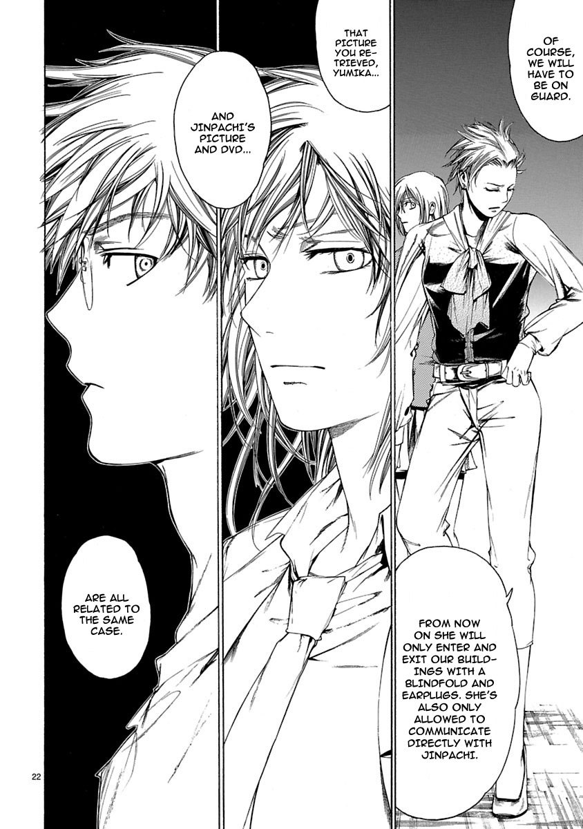 Young Gun Carnaval Chapter 7 page 23 - Chapter 7: Storm Warning