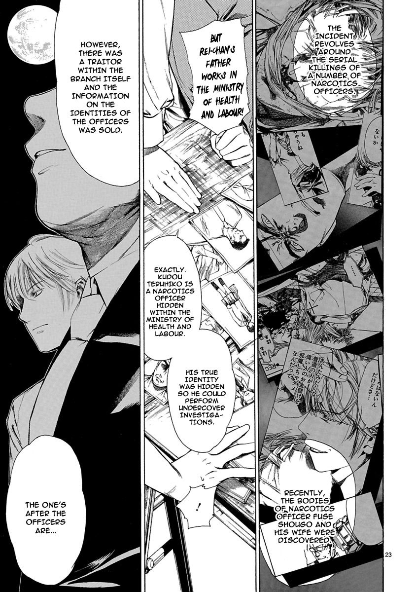 Young Gun Carnaval Chapter 7 page 24 - Chapter 7: Storm Warning