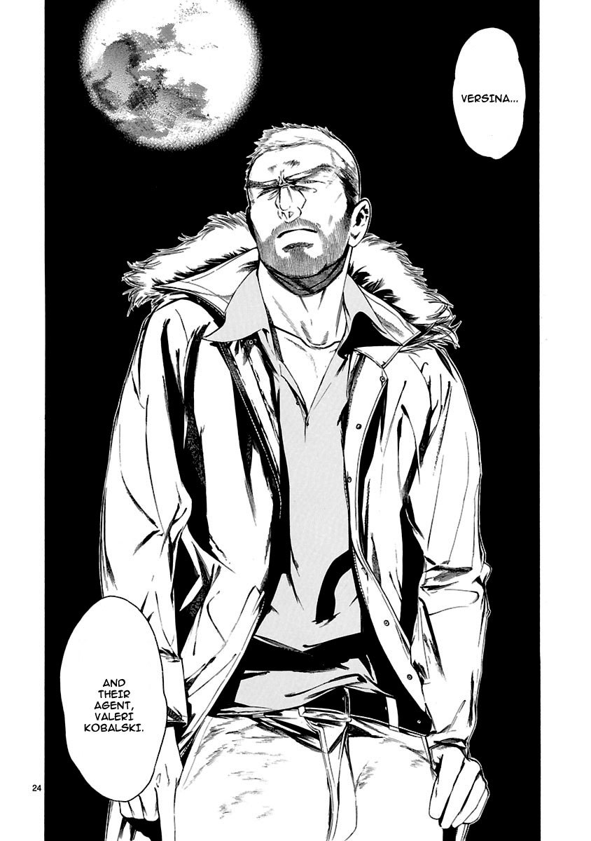 Young Gun Carnaval Chapter 7 page 25 - Chapter 7: Storm Warning