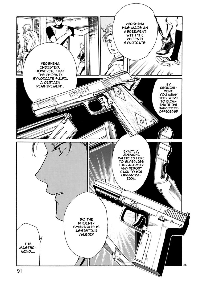 Young Gun Carnaval Chapter 7 page 26 - Chapter 7: Storm Warning