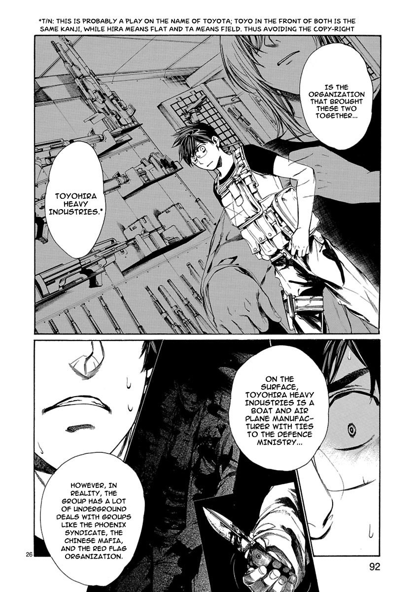 Young Gun Carnaval Chapter 7 page 27 - Chapter 7: Storm Warning