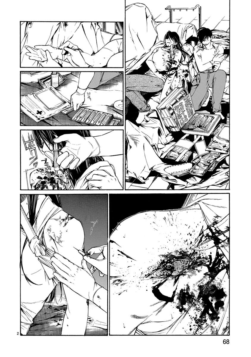 Young Gun Carnaval Chapter 7 page 3 - Chapter 7: Storm Warning
