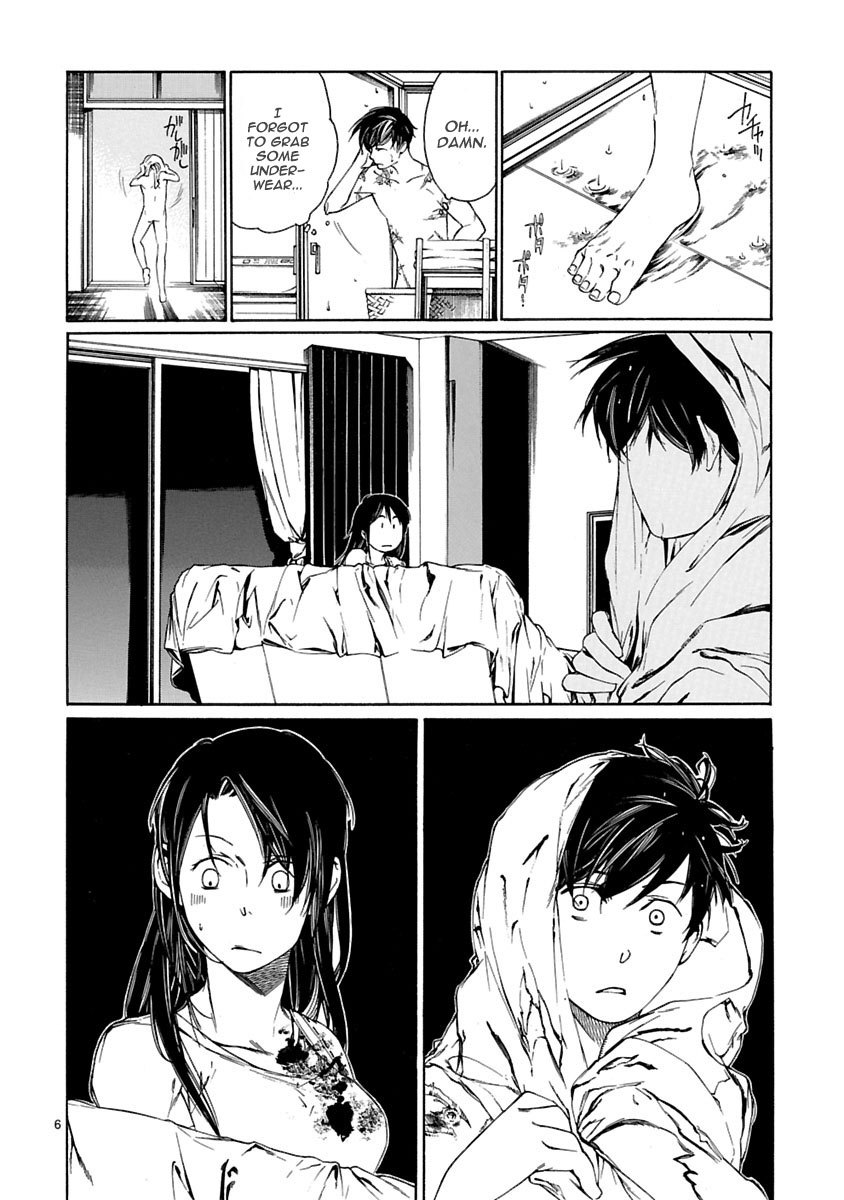 Young Gun Carnaval Chapter 7 page 7 - Chapter 7: Storm Warning