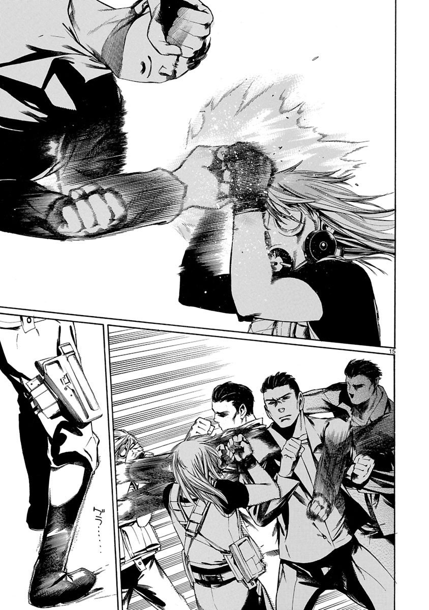 Young Gun Carnaval Chapter 8 page 16 - Chapter 8: Now We Kill Each Other! Part 1